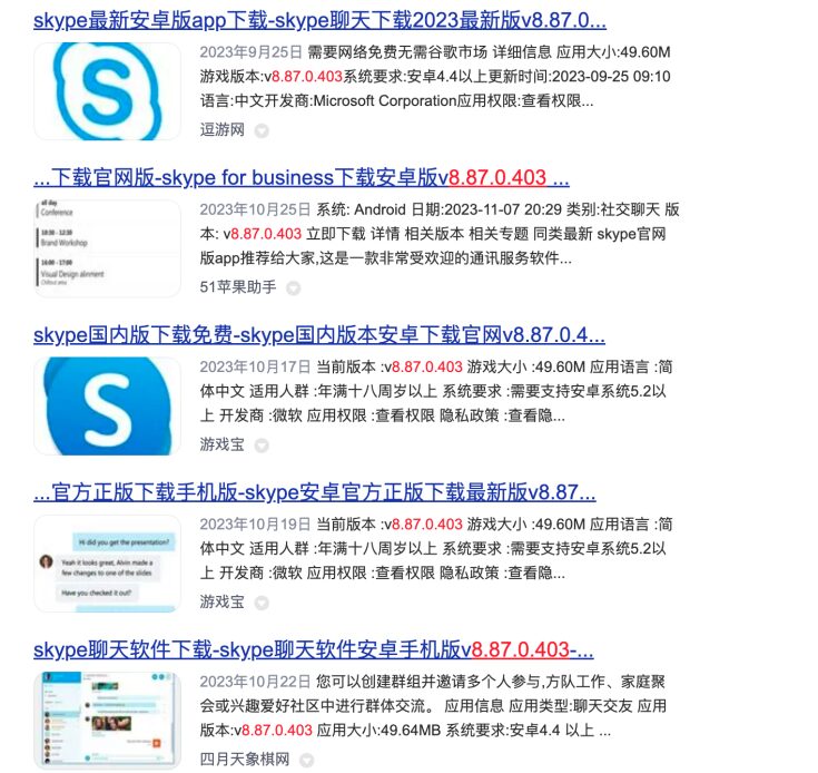 Chinese hackers use fake Skype app to target crypto users in new phishing scam